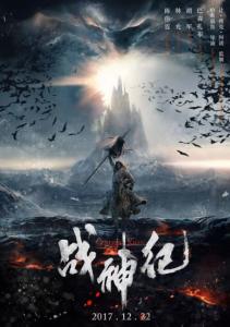 圣法兰西斯-萨维尔大学经济学文凭证书